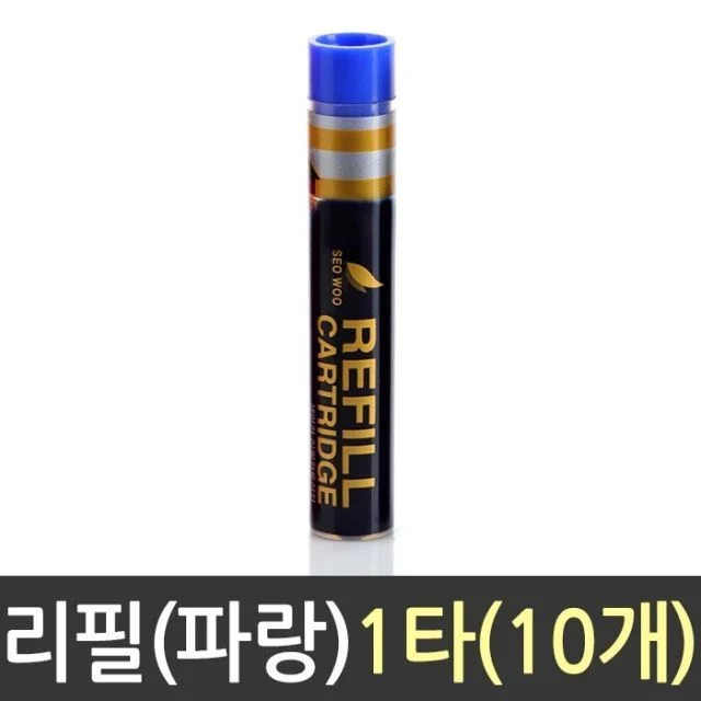 보드마카 생잉크 리필 카트리지 파랑 - 화이트보드용 잉크