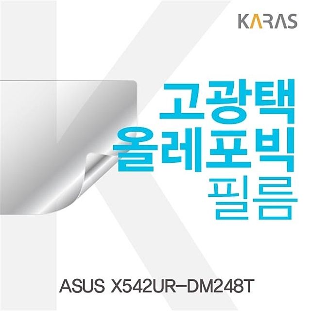 ASUS X542UR-DM248T용 고광택필름 - 선명한 화면 보호