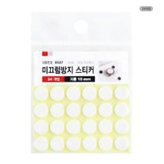 미끄럼방지스티커 0527 10x1mm 24개입 안전용품