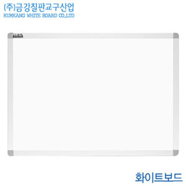 금강칠판 화이트보드 25x35cm 알루미늄프레임 국산