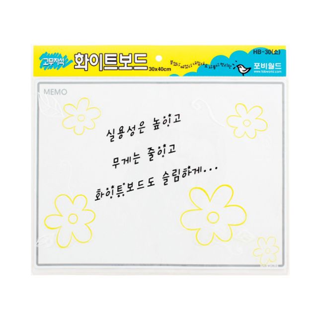 고무자석 화이트보드 소 포비월드 40x30cm 문구세트