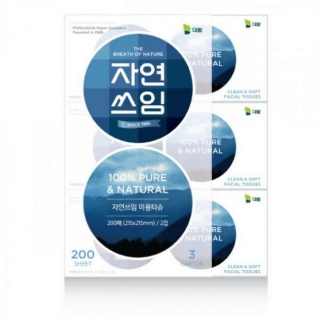 각티슈 화장지 200매 3입