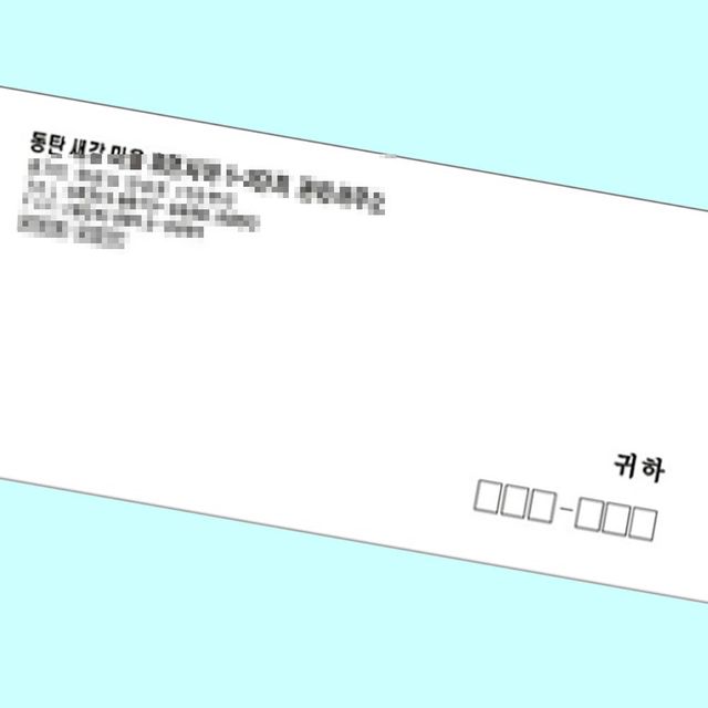 소봉투 모조지 500매, 축의금 조의금 봉투 인쇄