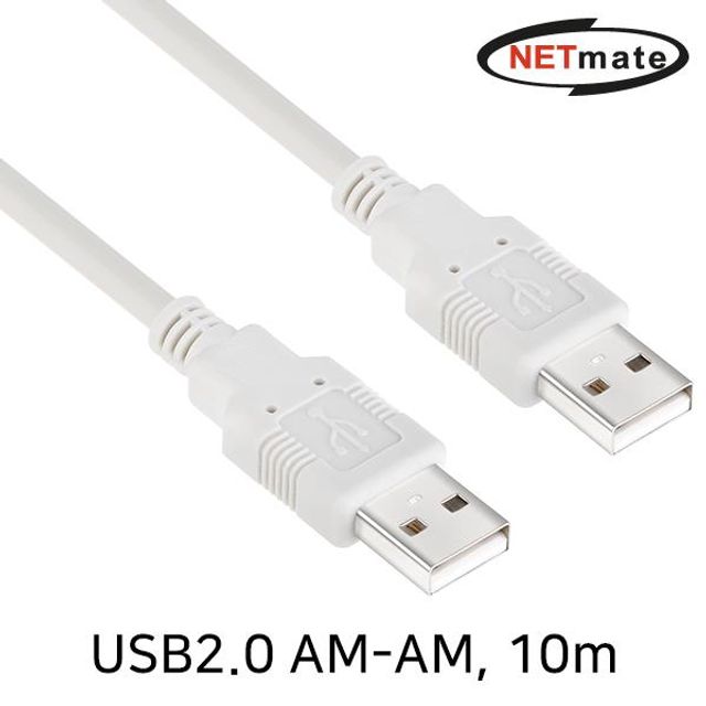 USB2.0 AM AM 케이블 10m (24AWG)