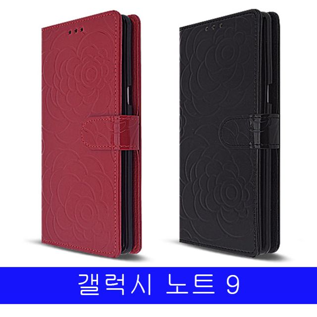 BS 갤럭시 노트9 raffi로즈 다이어리 N960 케이스
