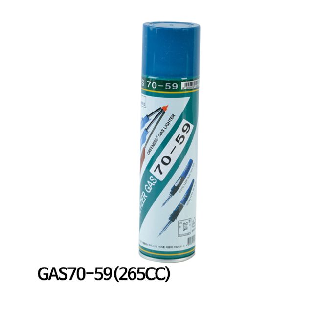 엑소 가스인두기용 가스 GAS70-59 265cc 솔더 작업용