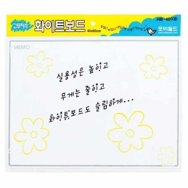 자석 메모보드 60cm x 40cm 유아자석보드 아기자석보드