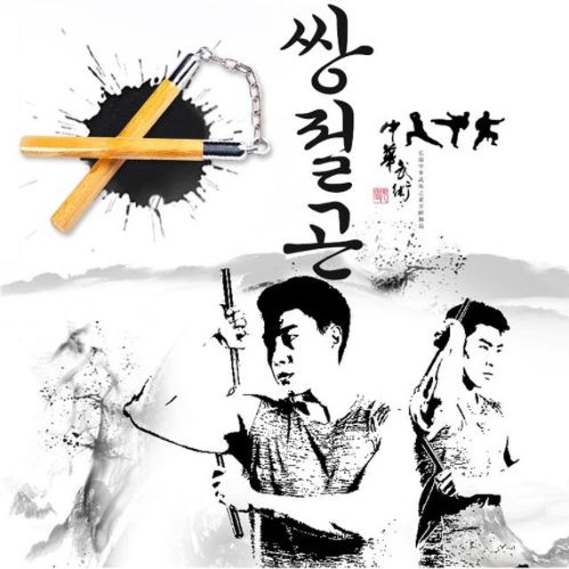 R-WAVE 우드쌍절곤 스펀지커버 쌍절곤 쌍절