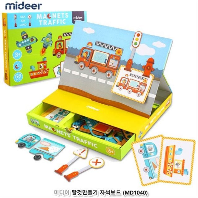 미디어 탈것만들기 자석보드 MD1040