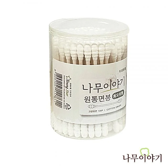 회오리형면봉 면봉 회오리면봉 화장솜 위생면봉