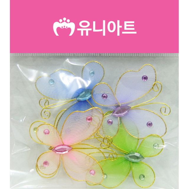 2000 나비