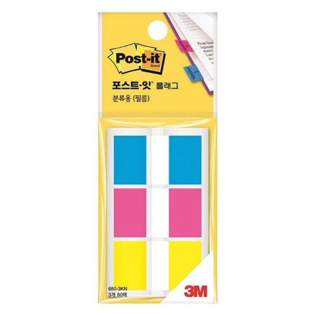 3M 포스트잇플래그 680(683)-3KN(44x25mm)