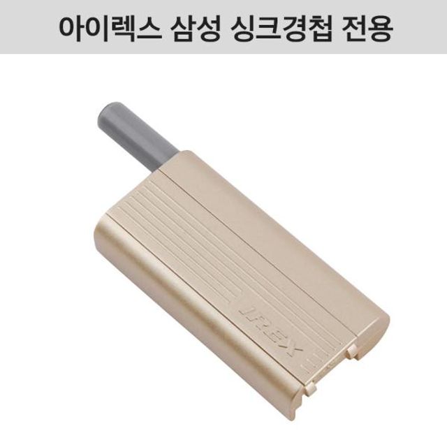 씽크경첩댐퍼 스무버 아이렉스