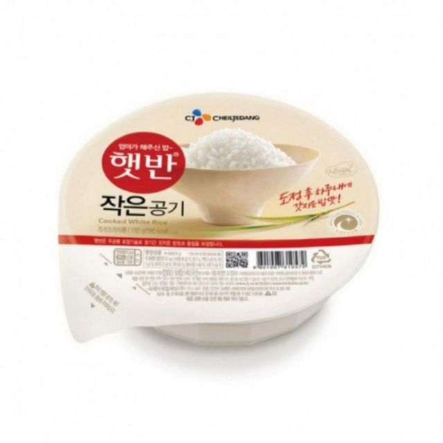 CJ 햇반 작은햇반 즉석밥 작은공기 130g x 10개