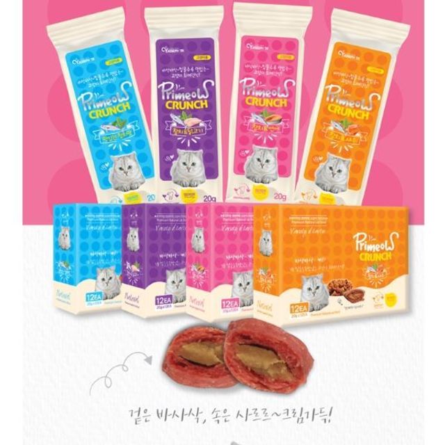 고양이 간식 크런치 참치 연어 12개입 | 캣푸드 박스