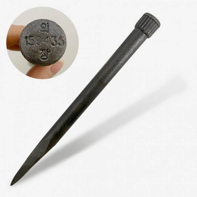 함마 채석용 석공용 포인트치즐 돌파 공구 24cm
