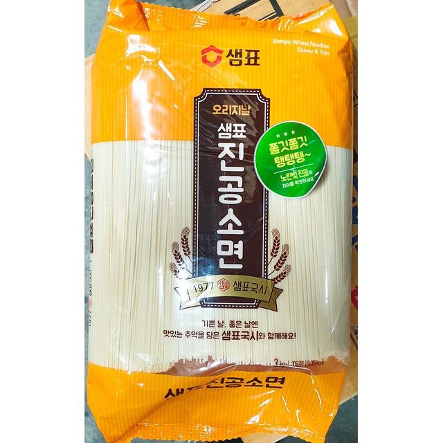 샘표 진공 국수소면 3k X4