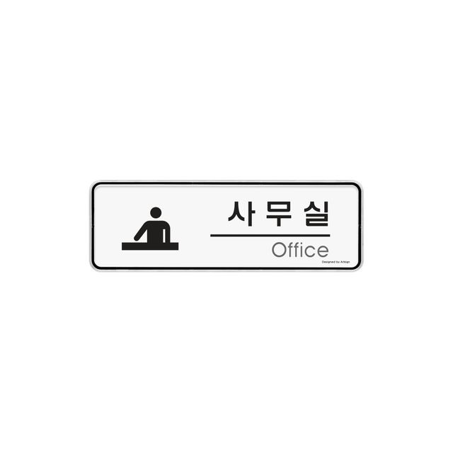 9201 사무실(시스템) 외경- 195x65x5 (mm) 가로x세로x두께 내경- 193x63(mm)/속지크기 기준