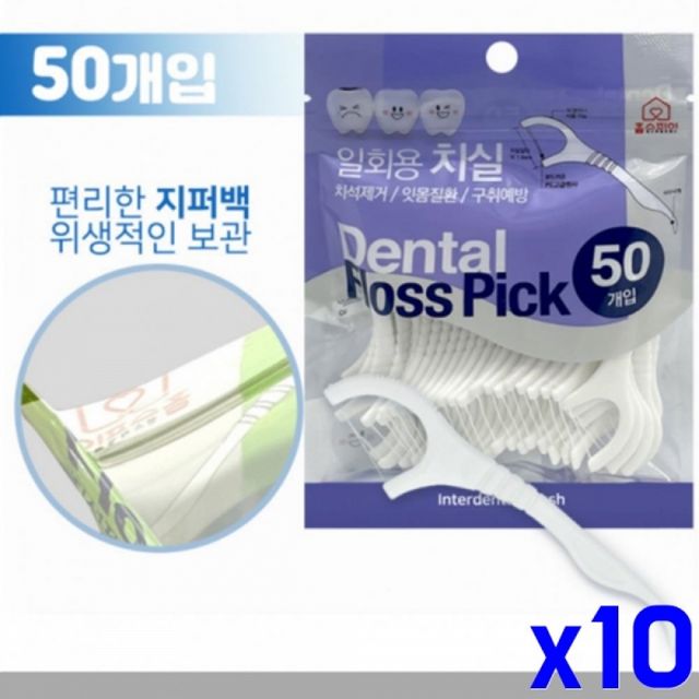 WL 지퍼백 일회용 치실 400D 50P x10개 구강용품