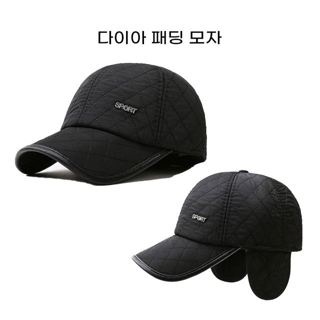남성 방한 패딩 귀달이 모자 - 퀼팅 캡 겨울 방한모