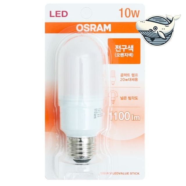 오스람 전구 에디션 전구색 에너지 절약형 LED