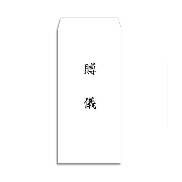 부의봉투(초상) 경조사봉투 6매