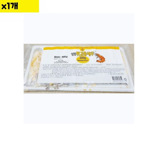 디딤돌 빵가루새우튀김 20g x10미 200g - 바삭한 새우튀김 간편 조리
