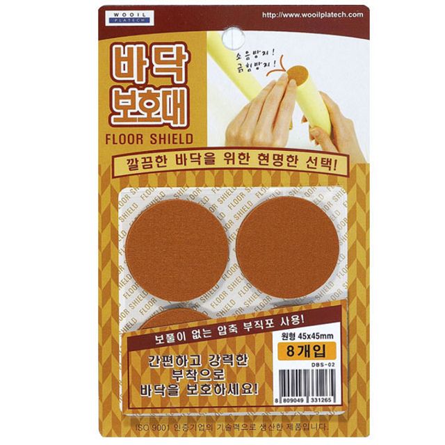 혜명몰 바닥보호대(원형_대)8P 소음방지패드 벽매트 기둥쿠션 어린이집쿠션 놀이방매트