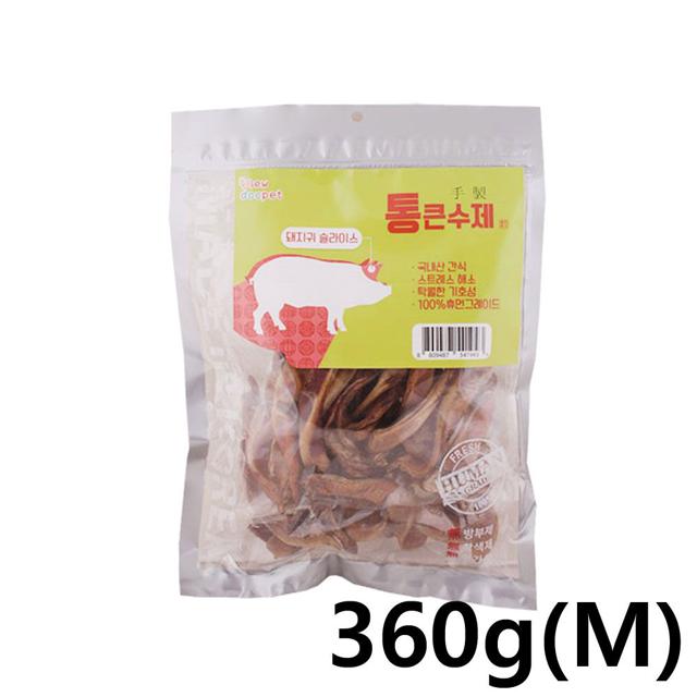 통큰수제간식 돼지귀 슬라이스 360g - 강아지 치석 제거