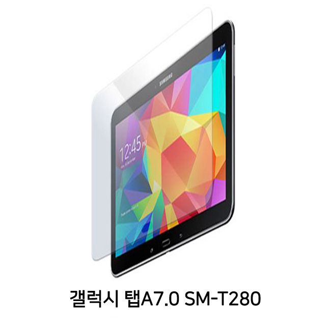 태블릿PC 강화유리필름 갤럭시 탭7.0 T280 T285