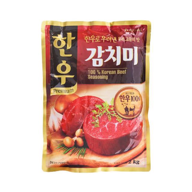한우감치미(대상 2kg)