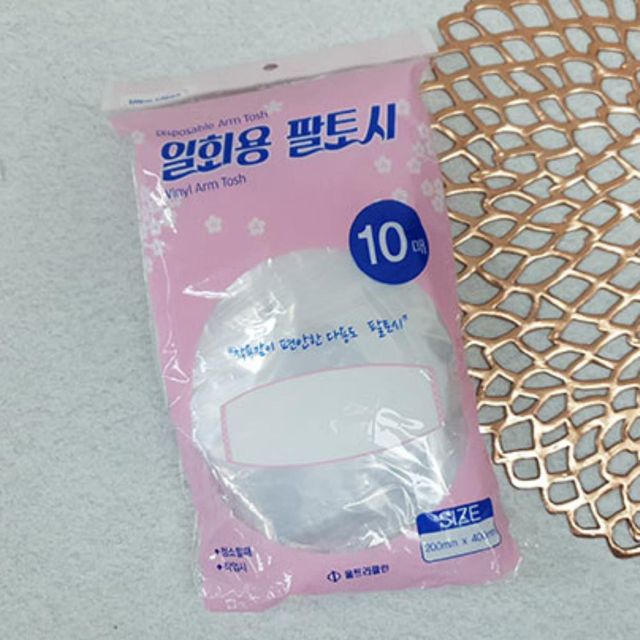 일회용 팔토시 비닐 10매 방수커버 일회용비닐 비닐커버