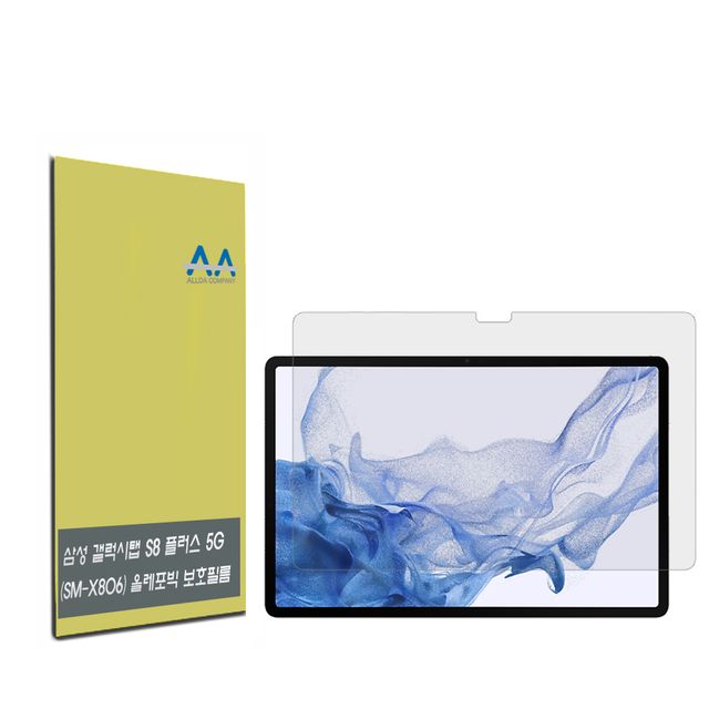 갤럭시탭 S8 플러스 5G(SM-X806) 올레포빅 보호필름