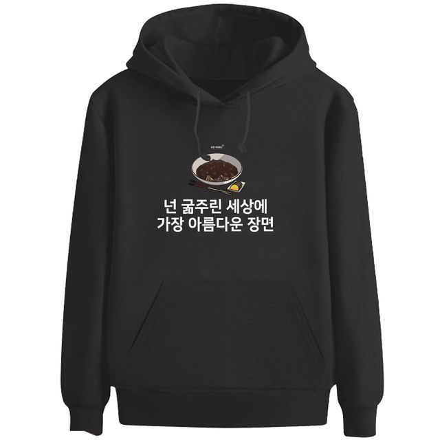 자장면 어록 후드티 남녀공용 맨투맨 중국집