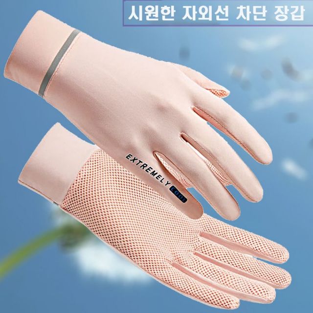 니트장갑 여성패션 데일리 자외선 장갑 방한장갑