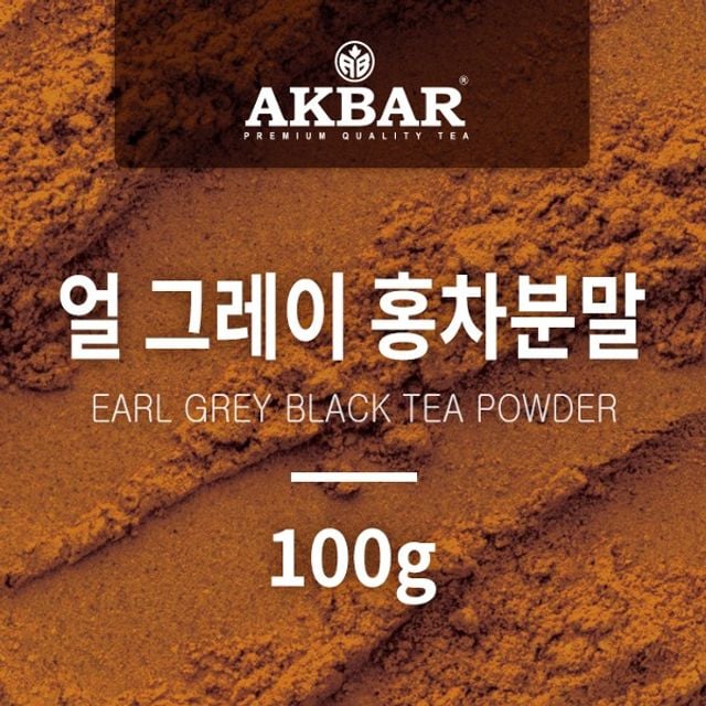 아크바 얼그레이 홍차분말 100g