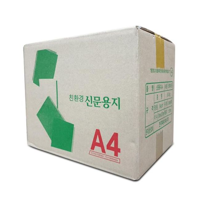 신문용지 갱지 A4 54g 2500매 1박스 사무용 복사지
