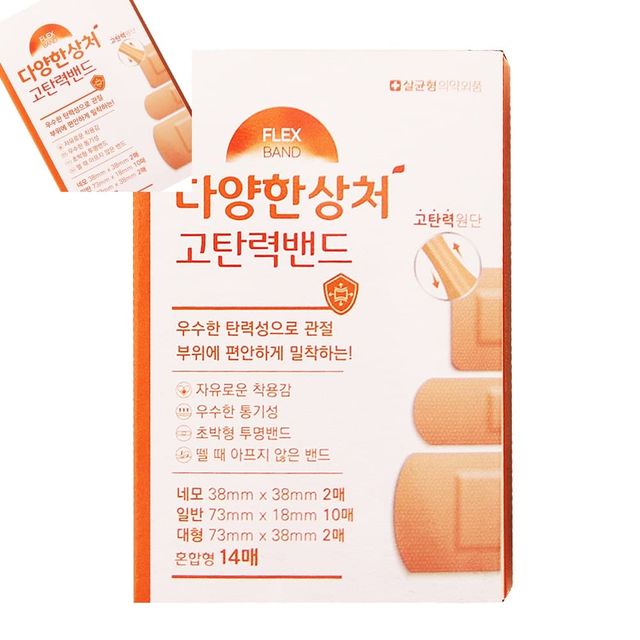 프랙스 다양한 고밴드 혼합형 14매 구급밴드 응급밴드 상처반창고 일회용밴드