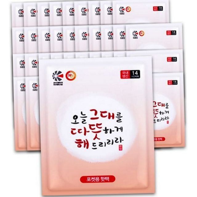 않는 주머니 개별포장 겨울철 포켓용 핫 겨울 붙이지