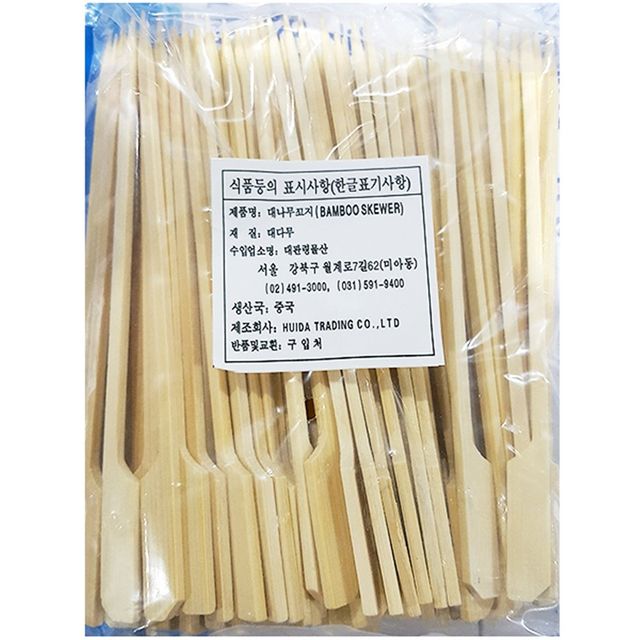 손잡이 대꽂이(15Cm 95개) 대꽂이 대나무꽂이 산적꼬