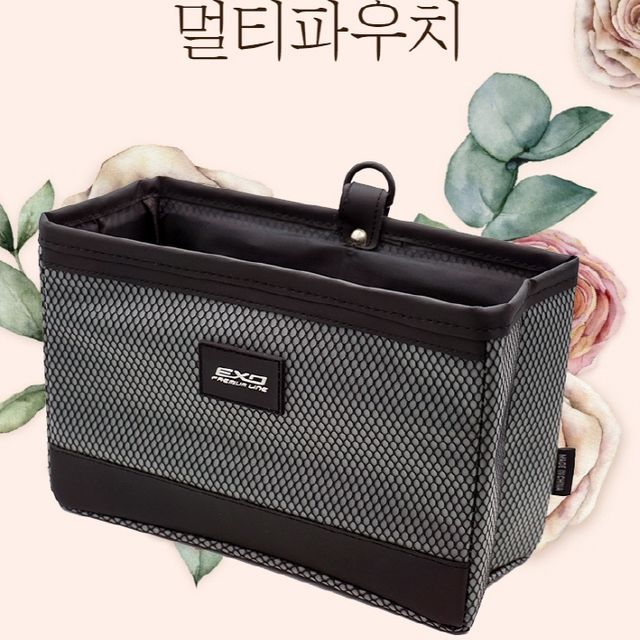 차량용 다용도 멀티파우치 정리함