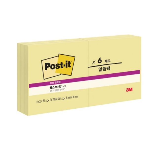 3M 포스트잇 강한점착용 알뜰팩 654-6 노랑