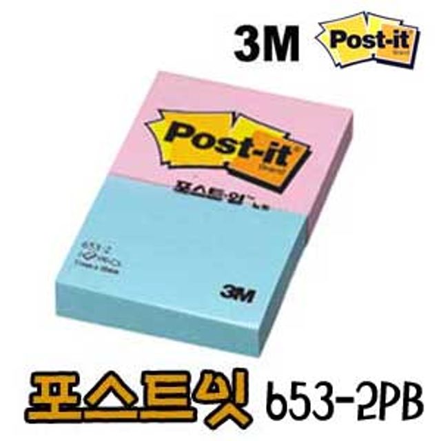 3M 포스트잇 653-2PB 접착메모지, 사무용 포스트 메모장