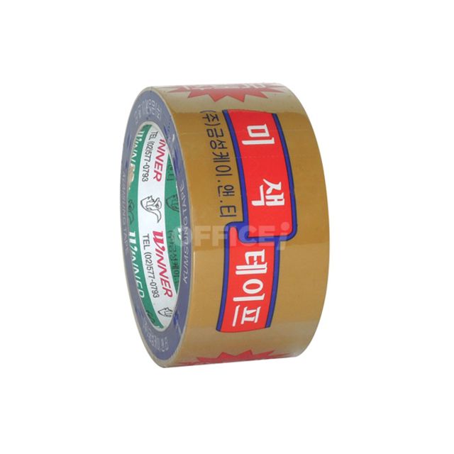 박스테이프 48mm 포장용테이프 러버테이프