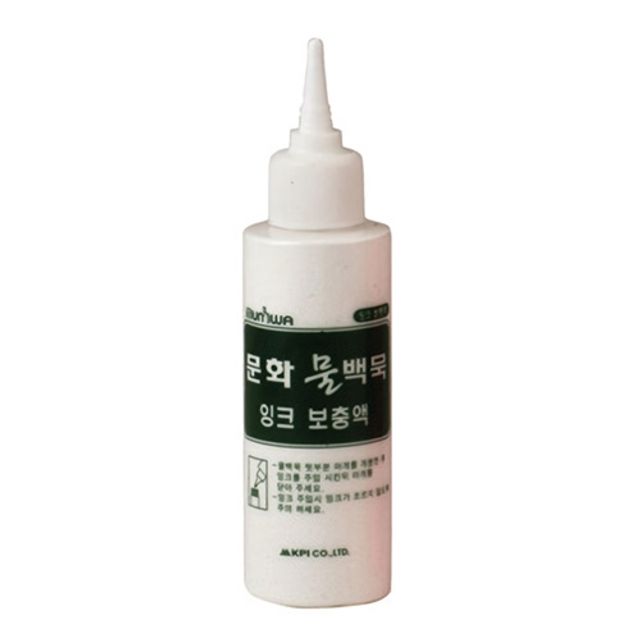 문화 더존 물백묵 잉크 보충액 백색