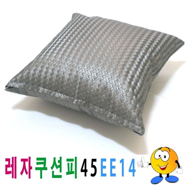 쿠션커버 홈데코 속지쿠션 솜쿠션 인테리어 의자