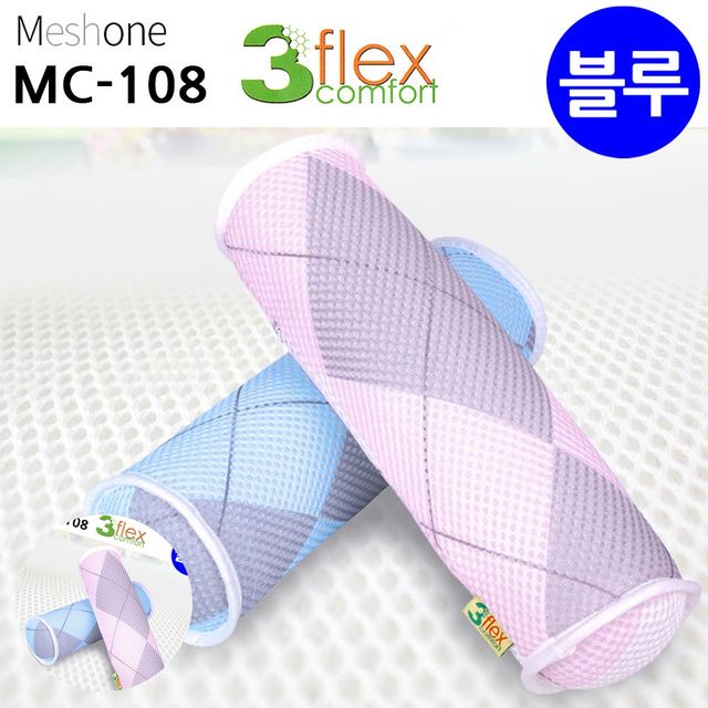 목쿠션 차량용목베개 3D 매쉬 목베개 블루