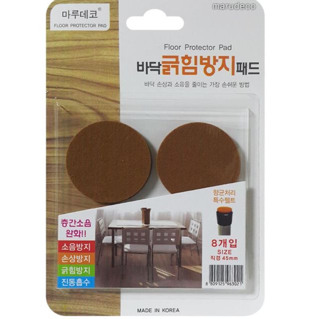 소음방지 바닥 긁힘 방지 패드 원형 밀림방지 발받침