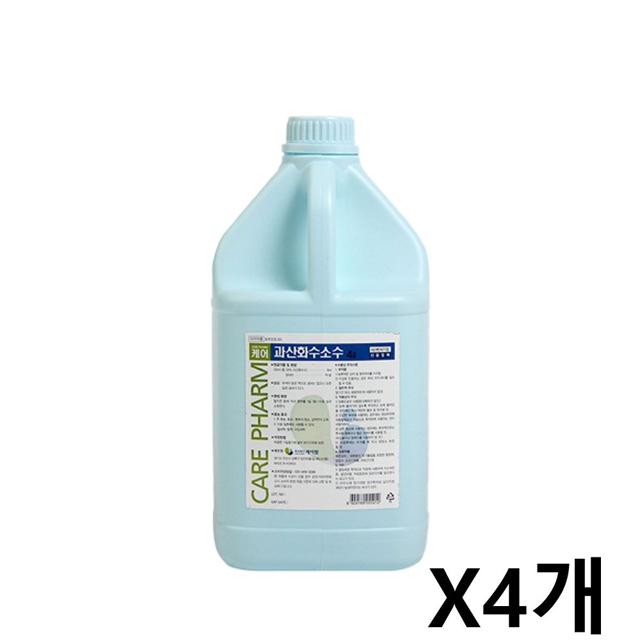 과산화수소 4L 4개 살균 소독제 피부 구강 세척
