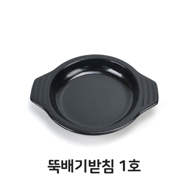 뚝배기 받침 1호 돌솥 업소용 받침대 식당 주방용품